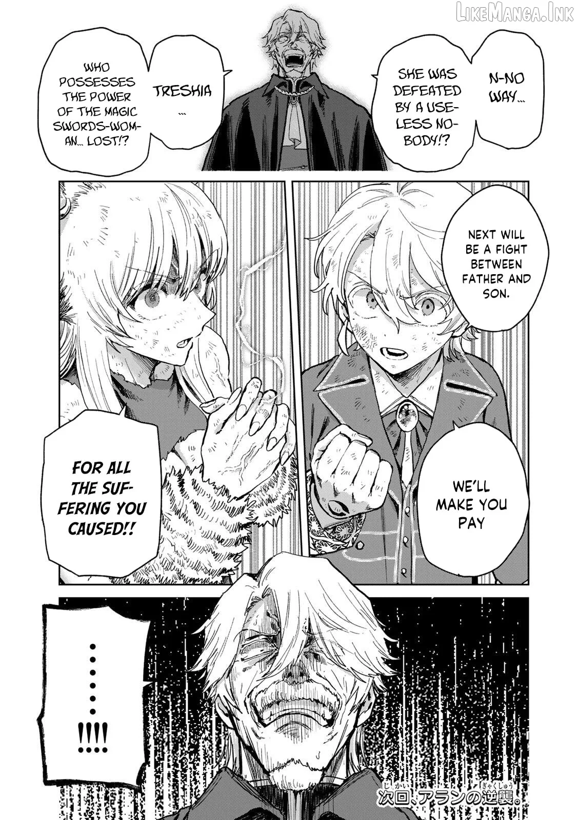 Isekai Gourmet de Nariagari Muso Chapter 37 page 20