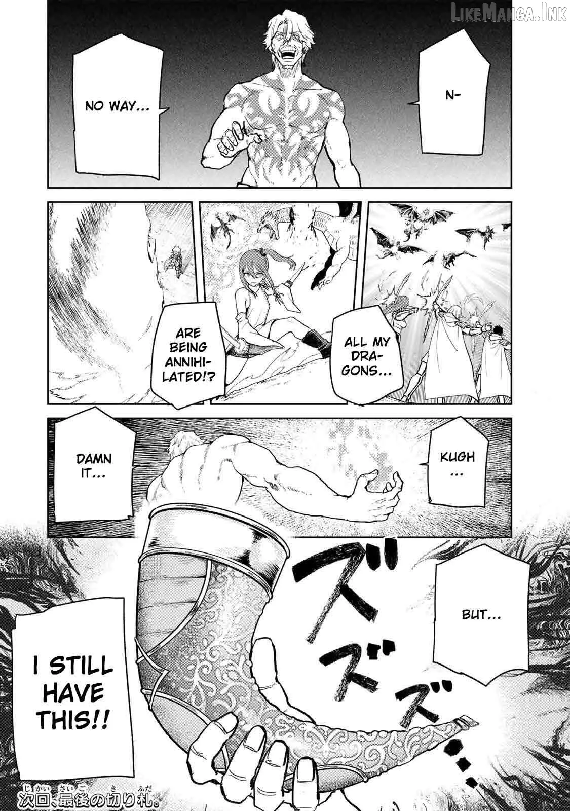 Isekai Gourmet de Nariagari Muso Chapter 38 page 21