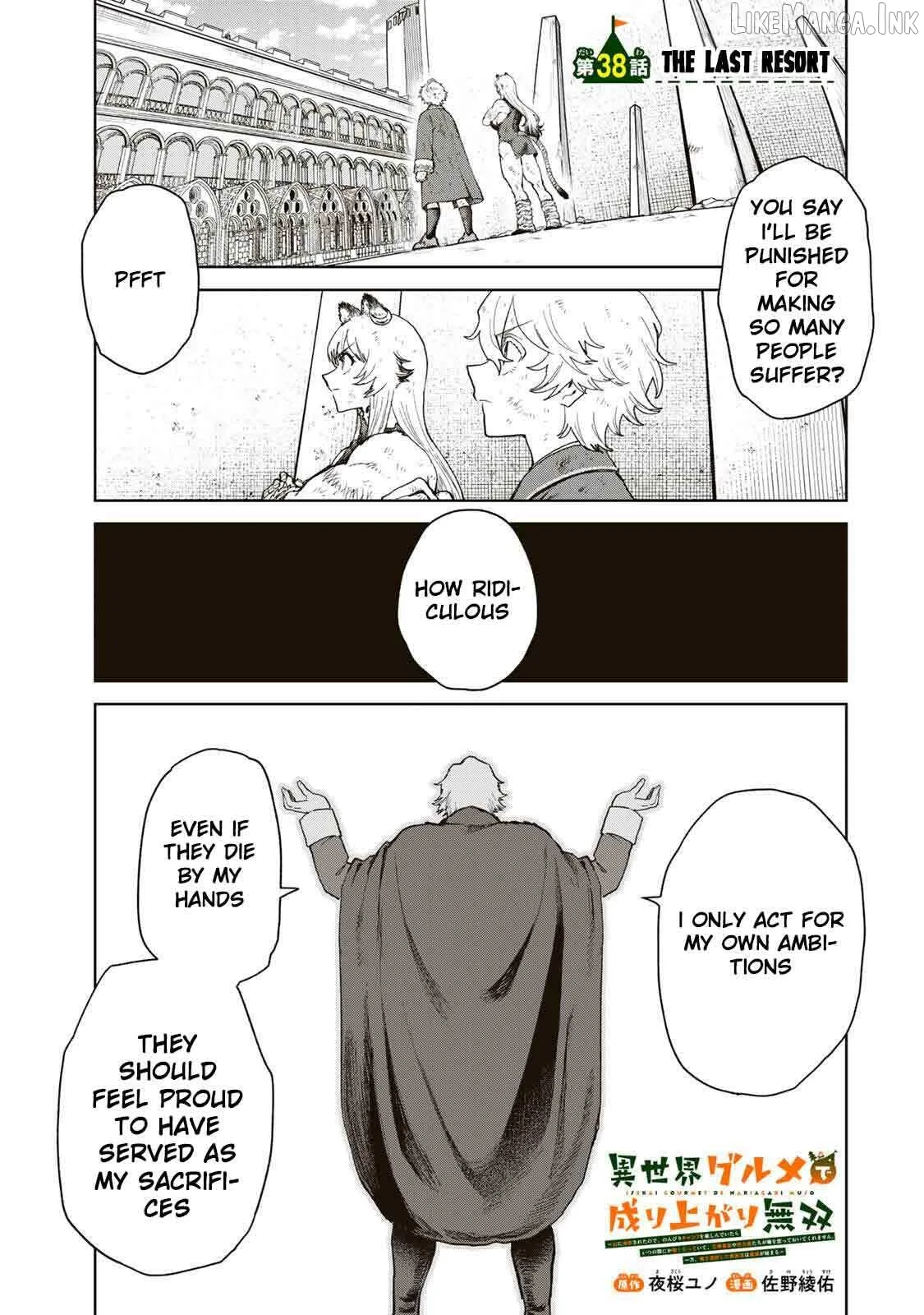 Isekai Gourmet de Nariagari Muso Chapter 38 page 3