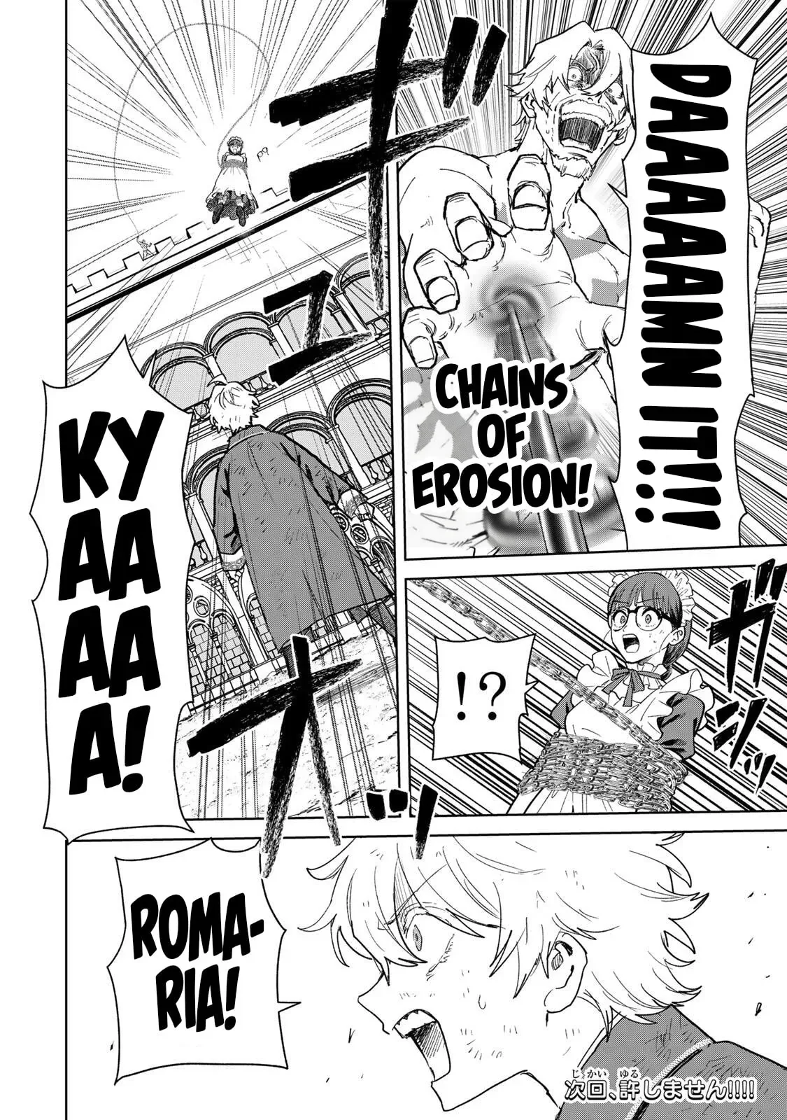 Isekai Gourmet de Nariagari Muso Chapter 39 page 18