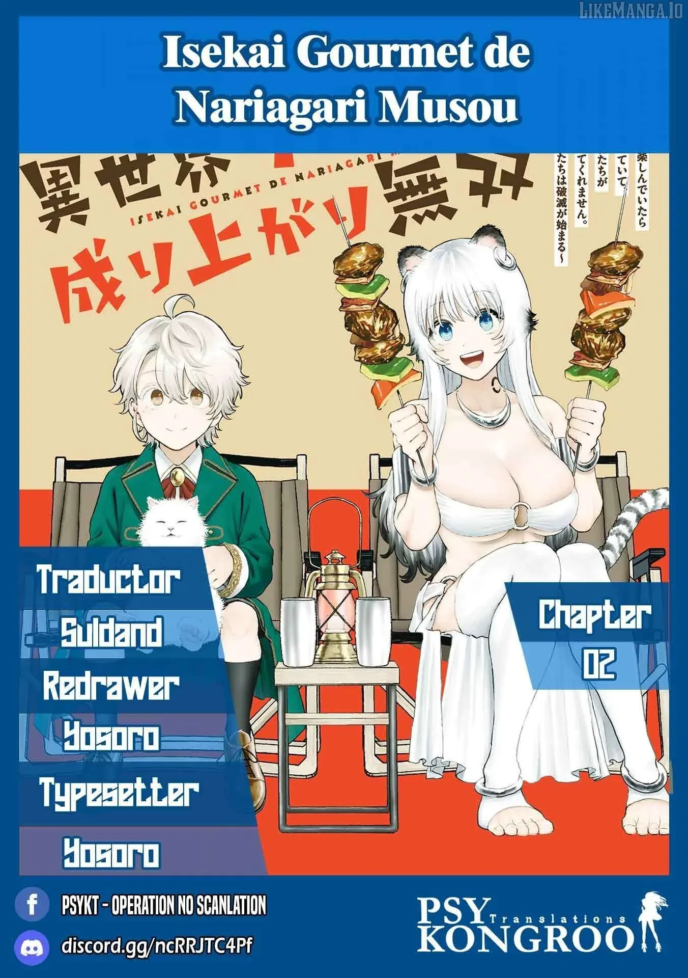 Isekai Gourmet de Nariagari Muso Chapter 4 page 1