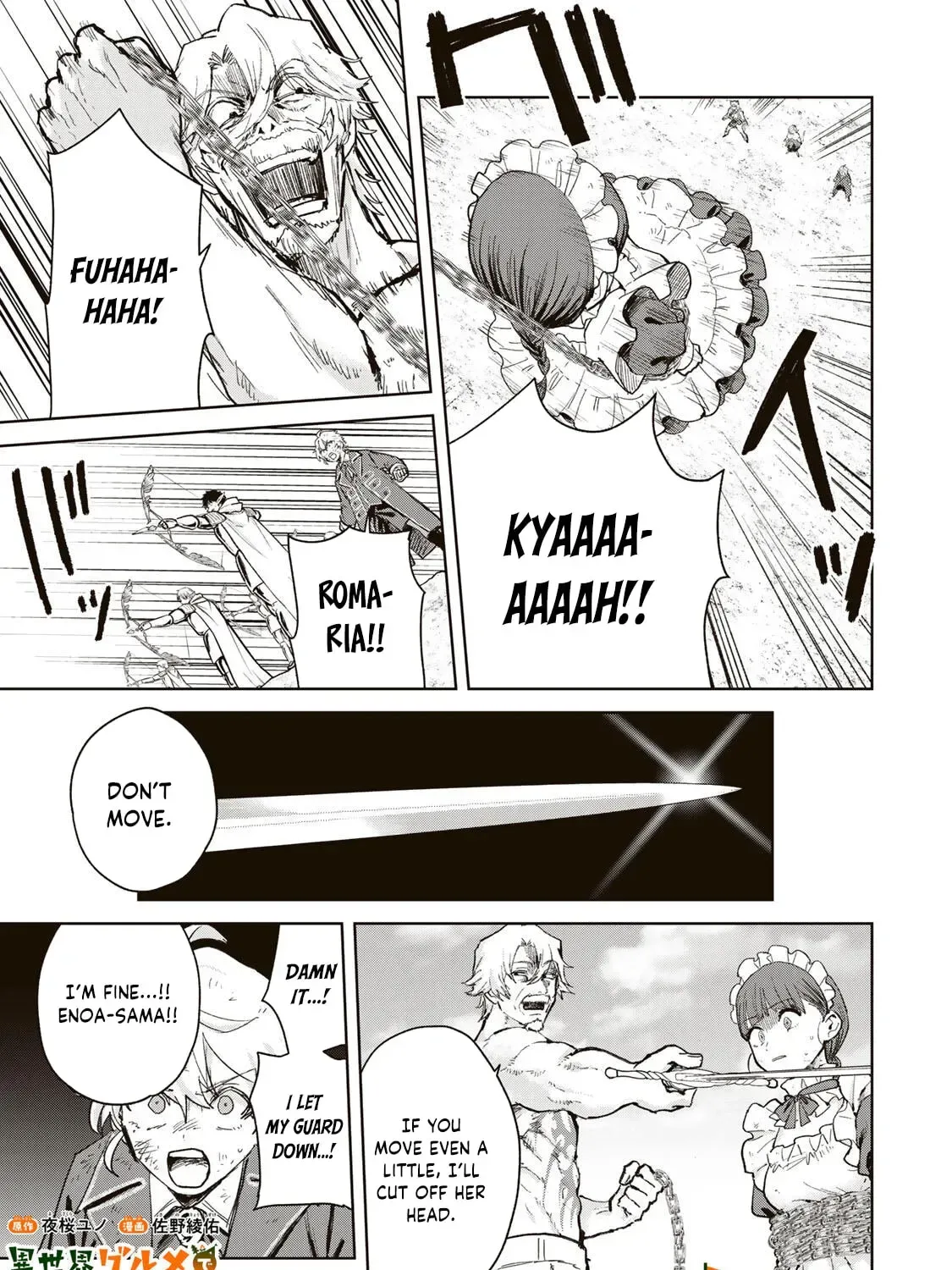 Isekai Gourmet de Nariagari Muso Chapter 40 page 4