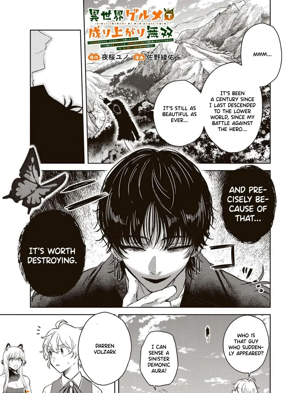 Isekai Gourmet de Nariagari Muso Chapter 42 page 4