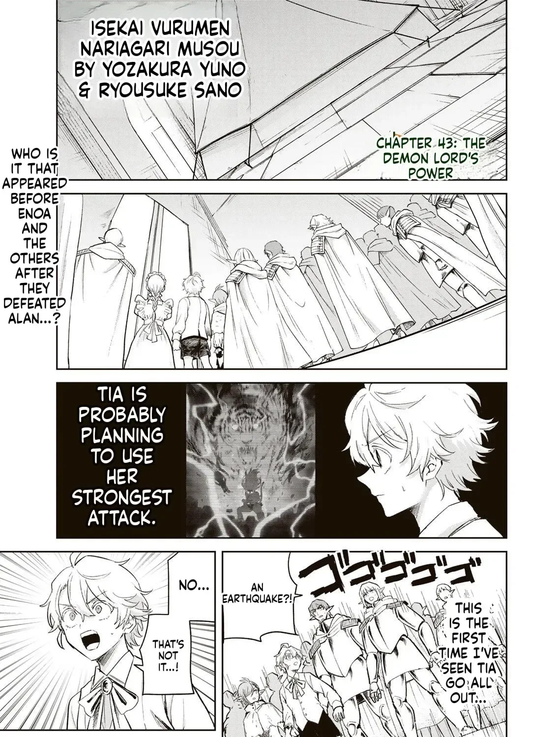 Isekai Gourmet de Nariagari Muso Chapter 43 page 2