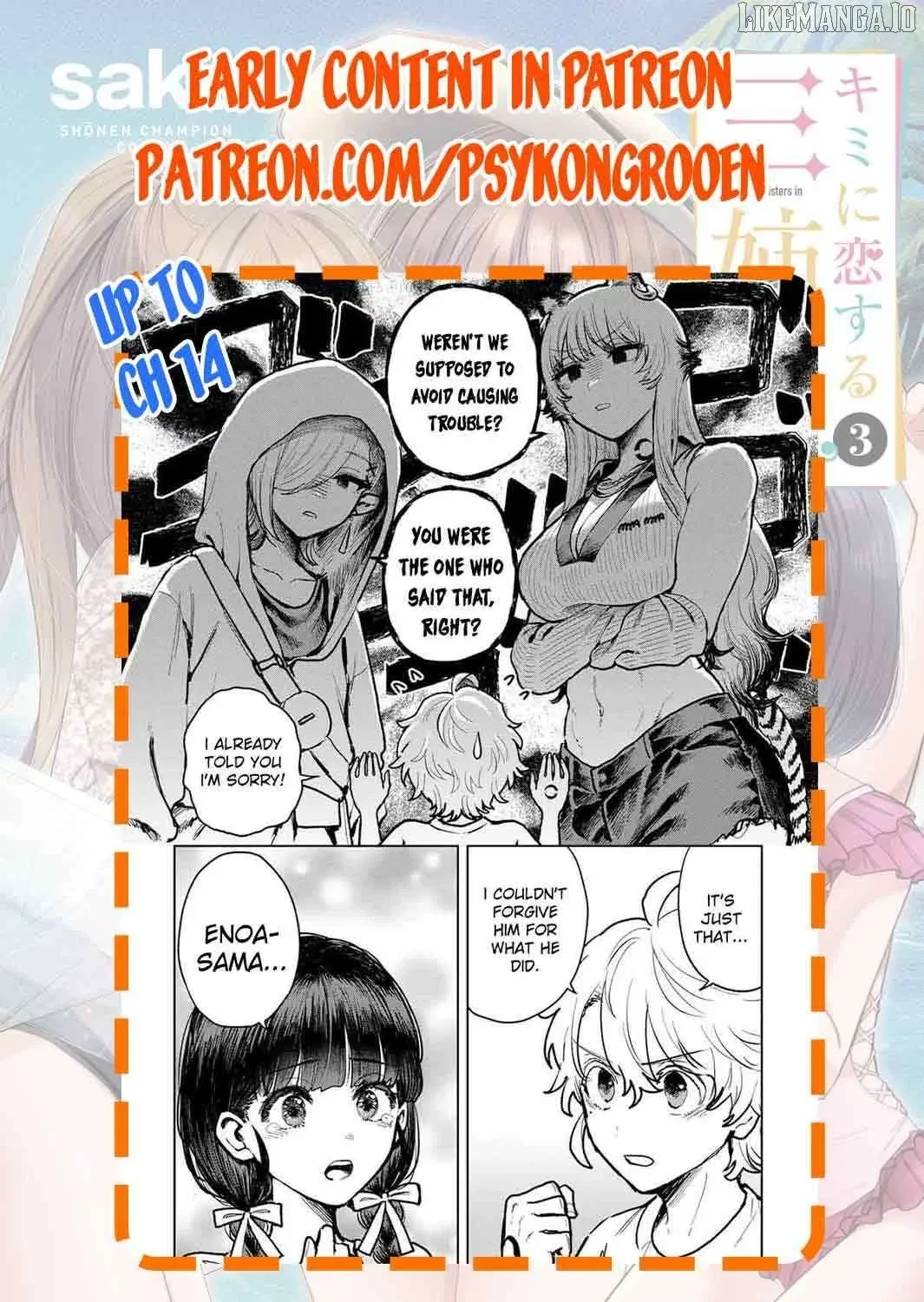 Isekai Gourmet de Nariagari Muso Chapter 5 page 23
