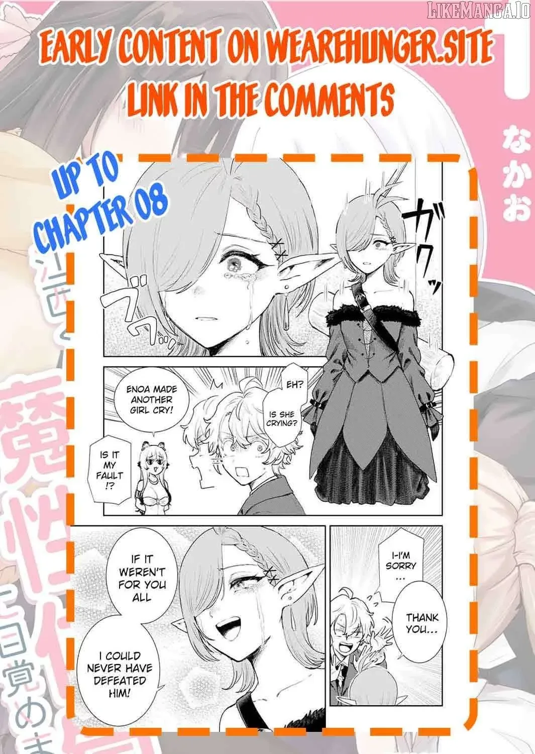 Isekai Gourmet de Nariagari Muso Chapter 5 page 22