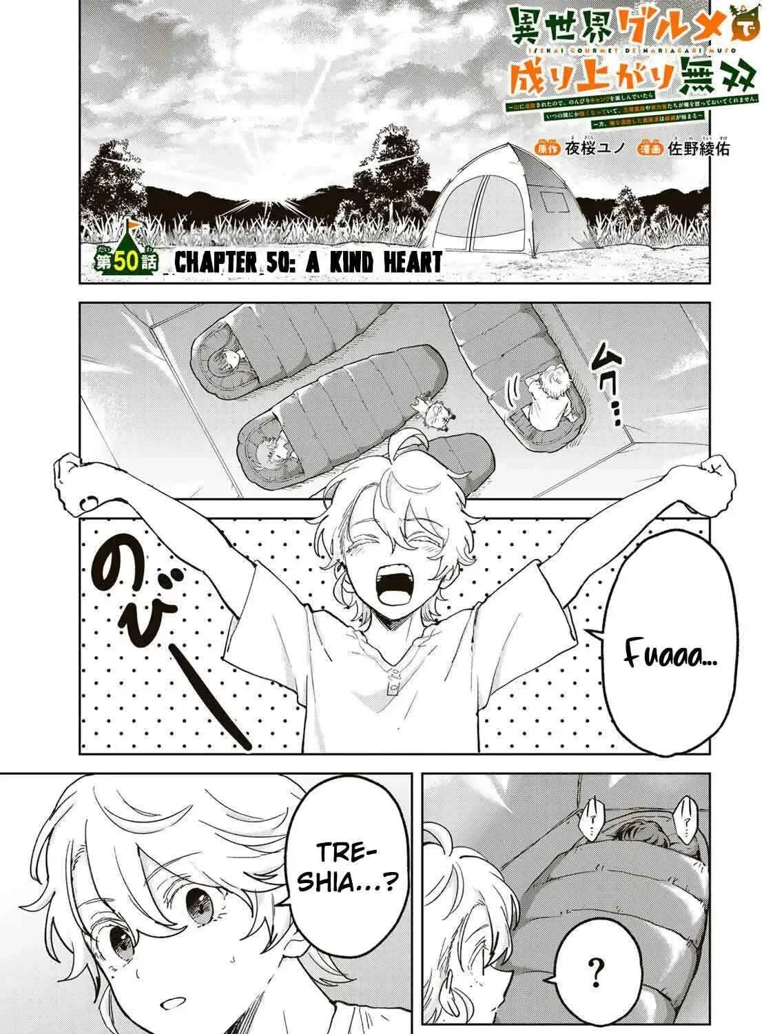 Isekai Gourmet de Nariagari Muso Chapter 50 page 4