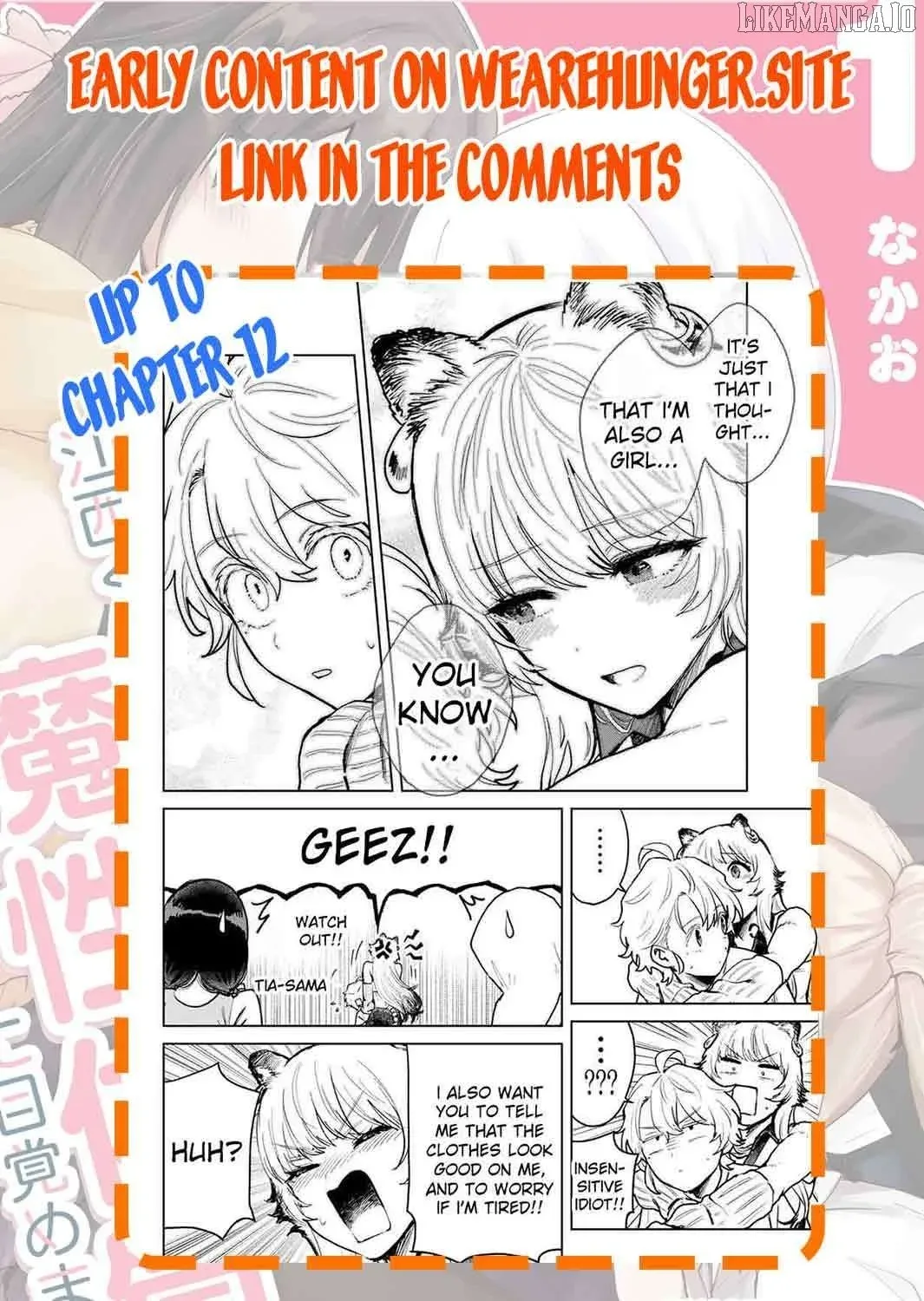 Isekai Gourmet de Nariagari Muso Chapter 7 page 19