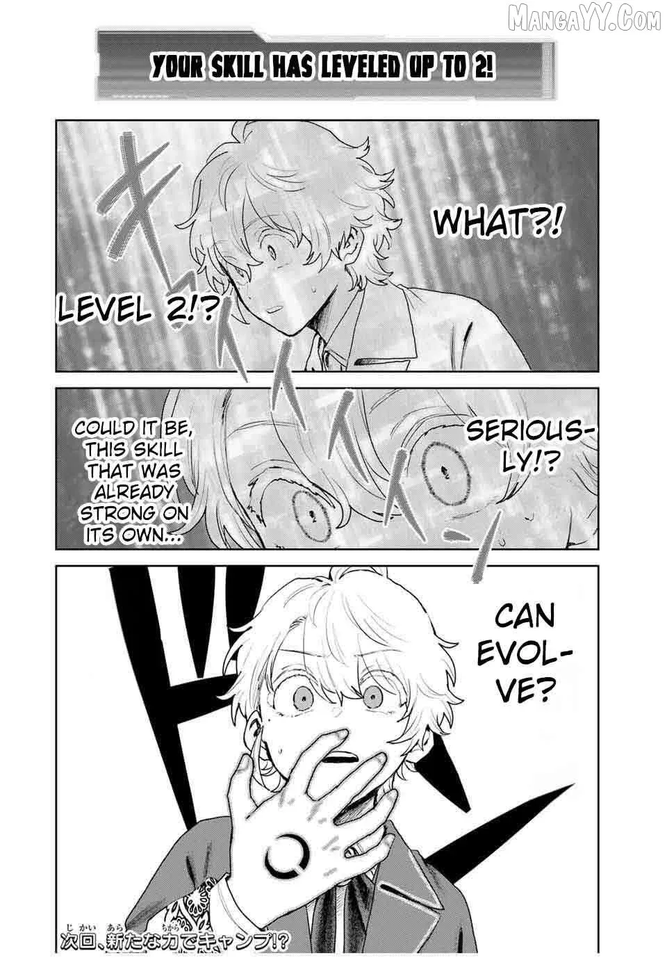 Isekai Gourmet de Nariagari Muso Chapter 9 page 22