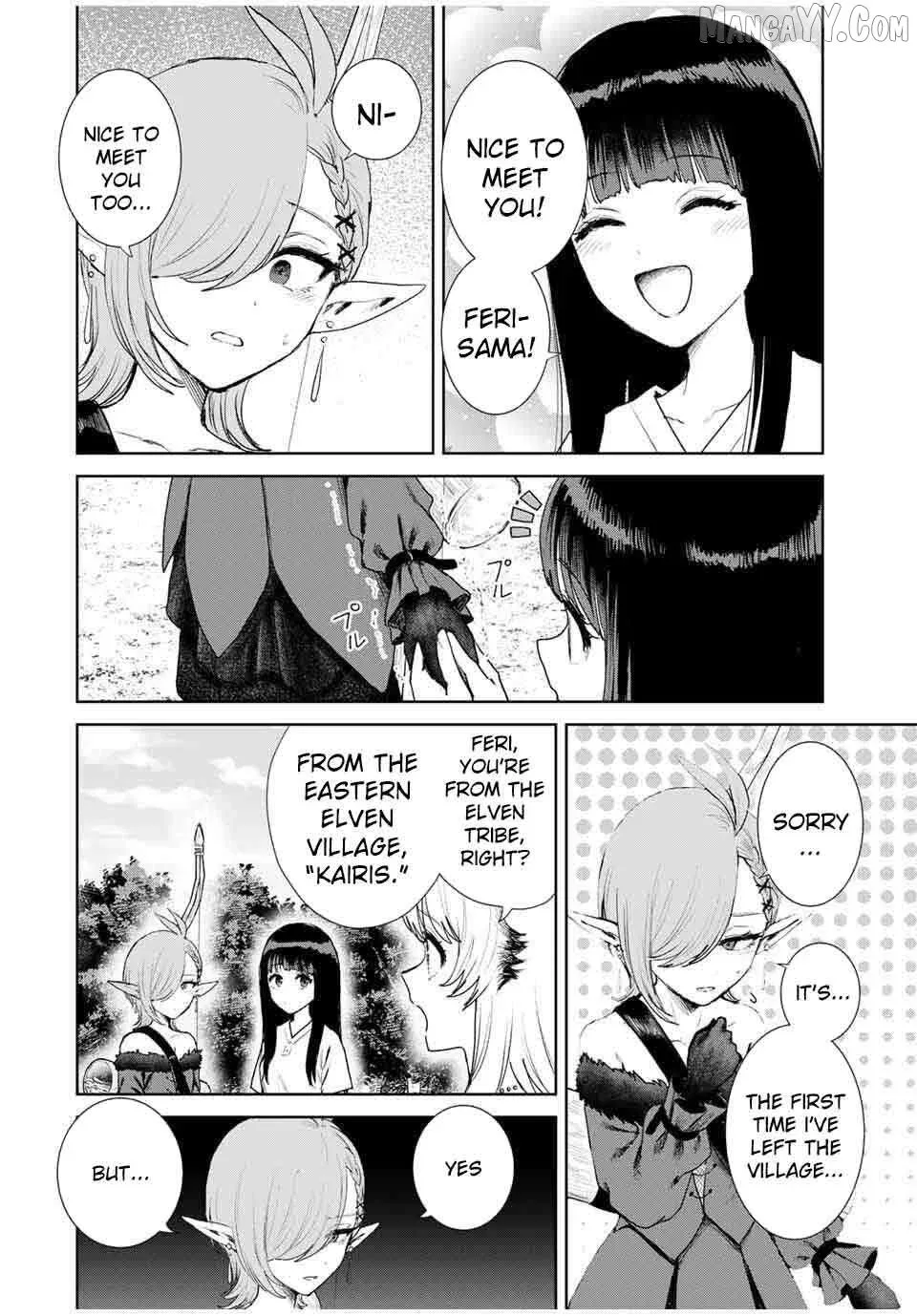 Isekai Gourmet de Nariagari Muso Chapter 9 page 8