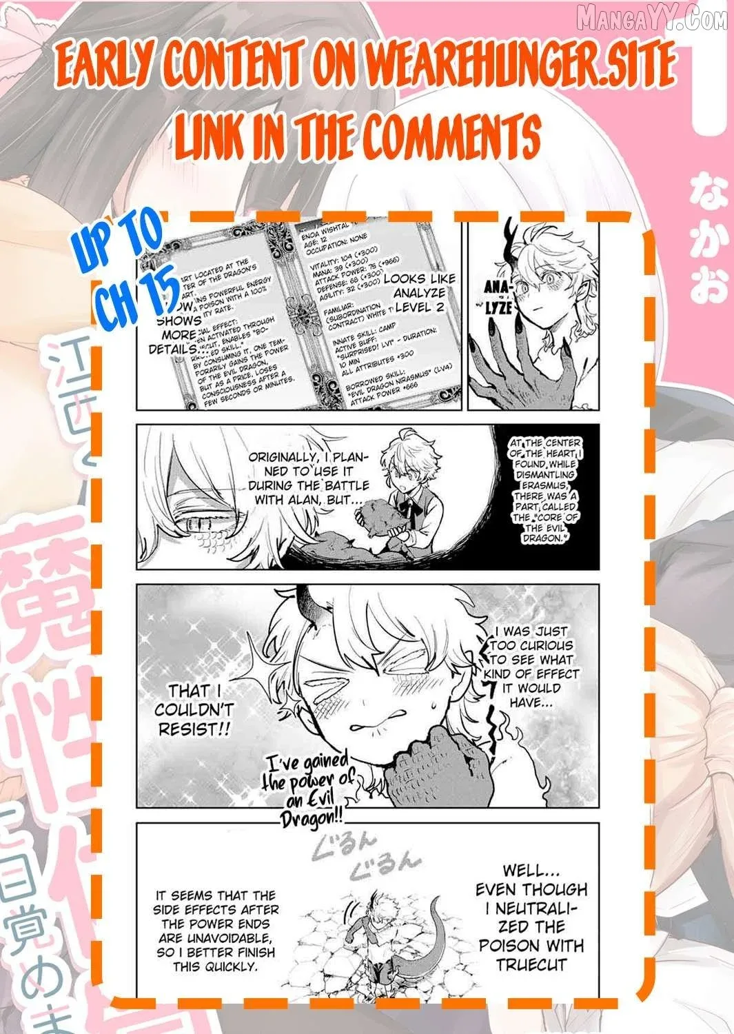 Isekai Gourmet de Nariagari Muso Chapter 9 page 23