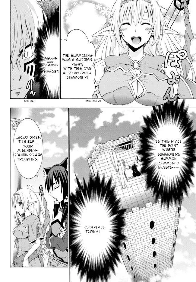 Isekai Maou to Shoukan Shoujo Dorei Majutsu Chapter 1.1 page 16