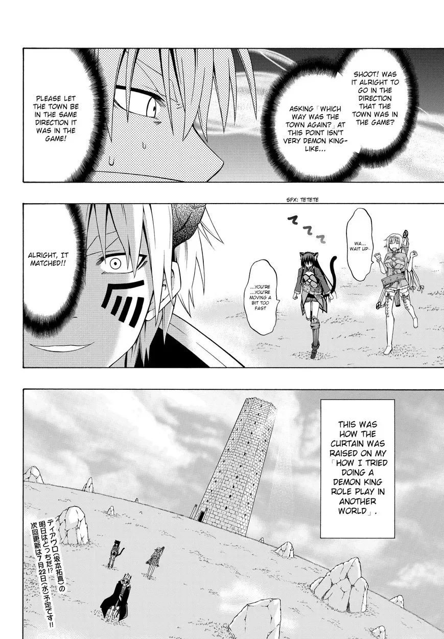 Isekai Maou to Shoukan Shoujo Dorei Majutsu Chapter 1.2 page 22