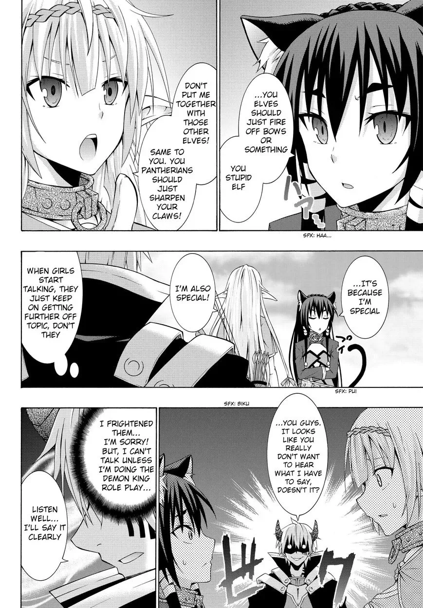 Isekai Maou to Shoukan Shoujo Dorei Majutsu Chapter 1.2 page 4