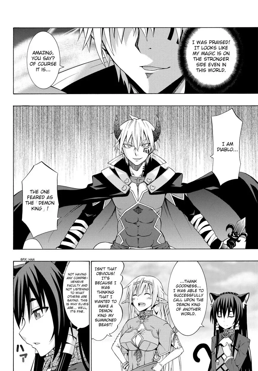 Isekai Maou to Shoukan Shoujo Dorei Majutsu Chapter 1.2 page 16