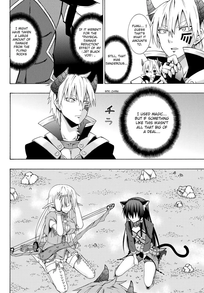 Isekai Maou to Shoukan Shoujo Dorei Majutsu Chapter 1.2 page 11