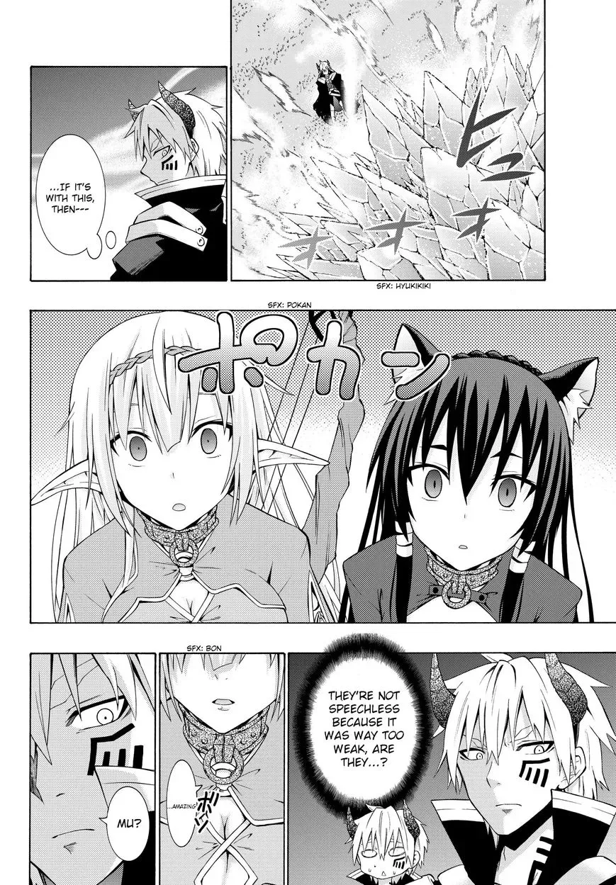 Isekai Maou to Shoukan Shoujo Dorei Majutsu Chapter 1.2 page 14