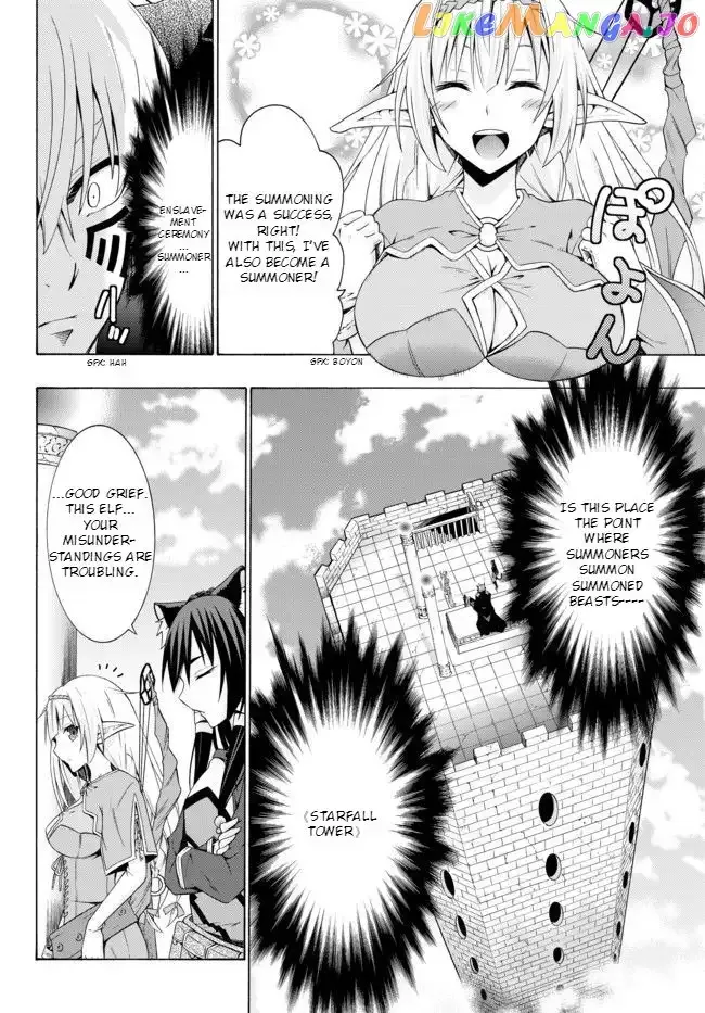 Isekai Maou to Shoukan Shoujo Dorei Majutsu Chapter 1 page 16