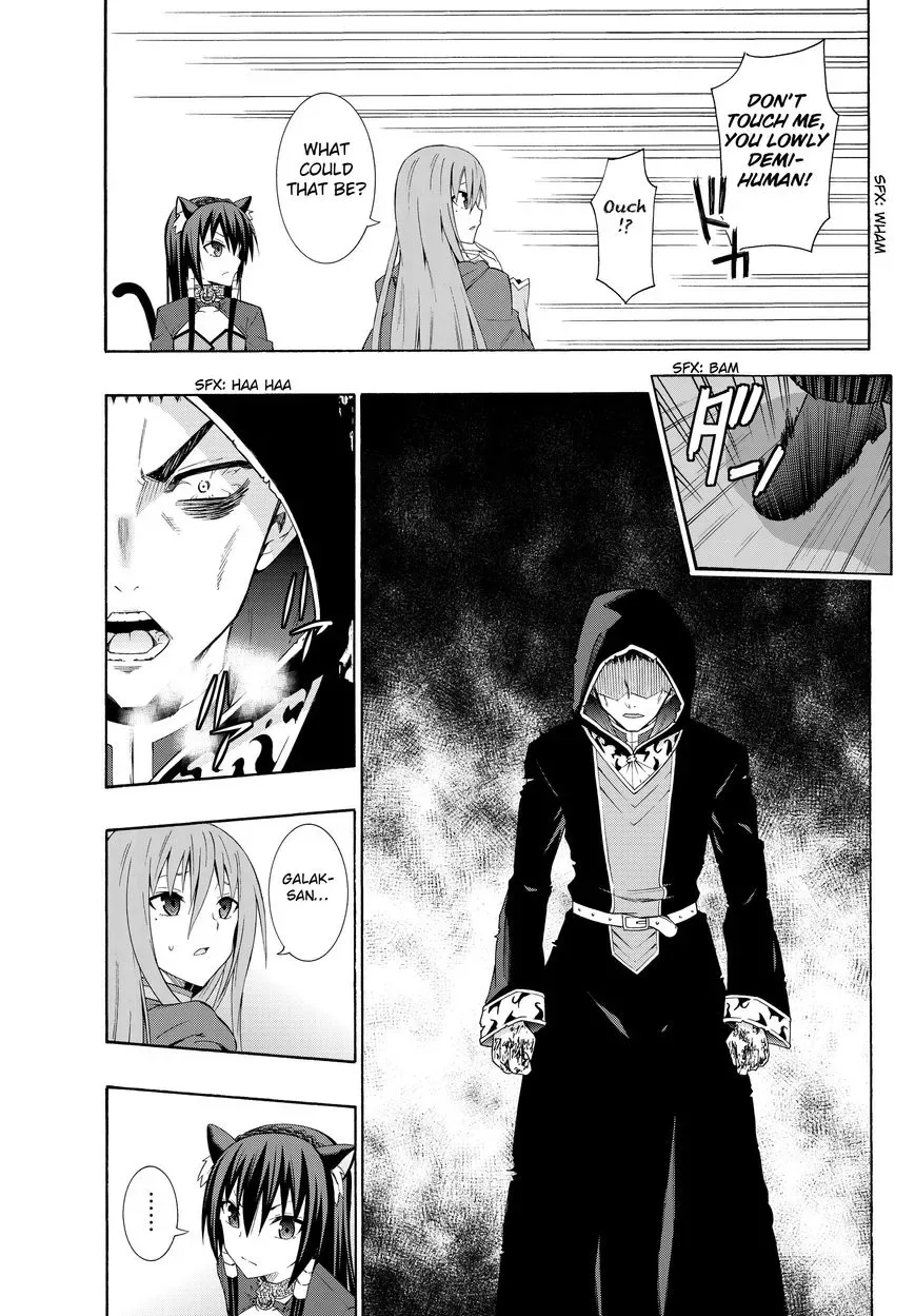 Isekai Maou to Shoukan Shoujo Dorei Majutsu Chapter 10.2 page 5