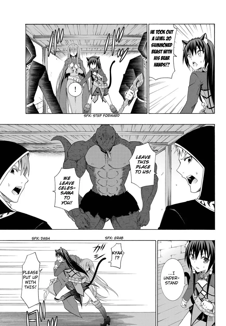 Isekai Maou to Shoukan Shoujo Dorei Majutsu Chapter 10.2 page 13