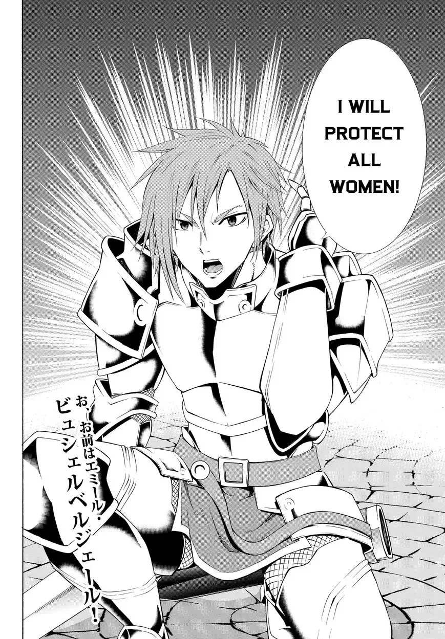 Isekai Maou to Shoukan Shoujo Dorei Majutsu Chapter 10.2 page 20