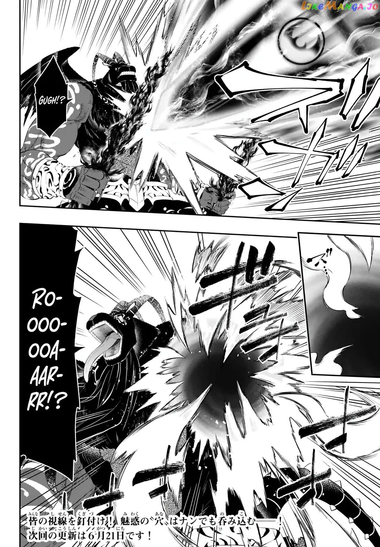 Isekai Maou to Shoukan Shoujo Dorei Majutsu Chapter 101.2 page 20