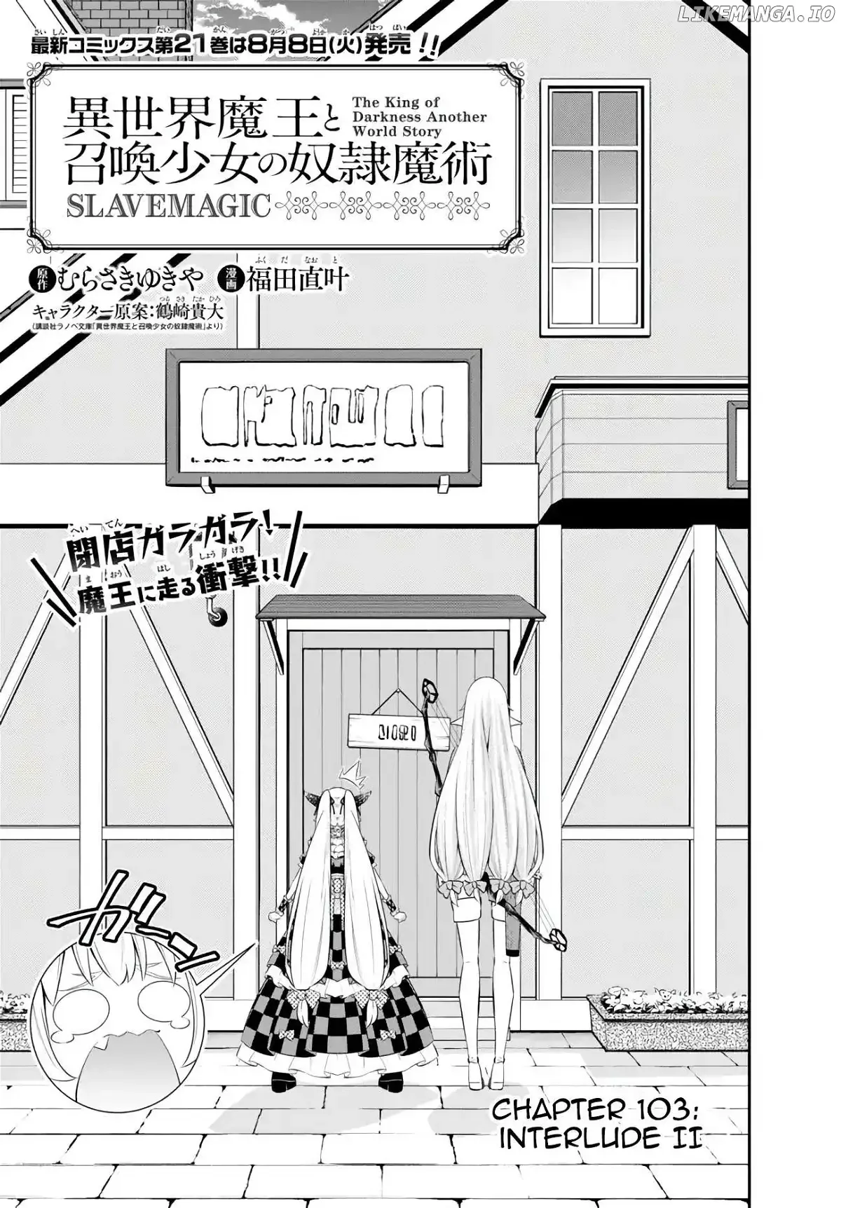 Isekai Maou to Shoukan Shoujo Dorei Majutsu Chapter 103.1 page 2