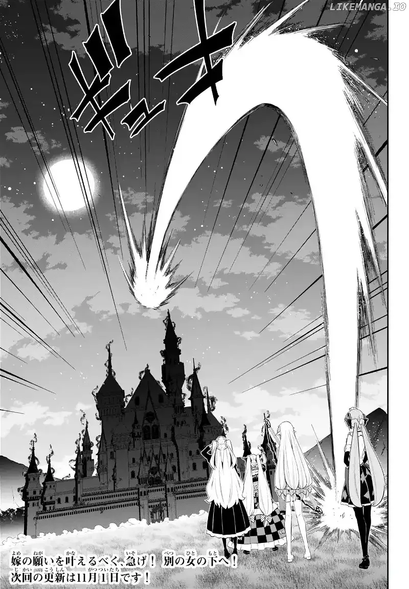 Isekai Maou to Shoukan Shoujo Dorei Majutsu Chapter 105.3 page 16