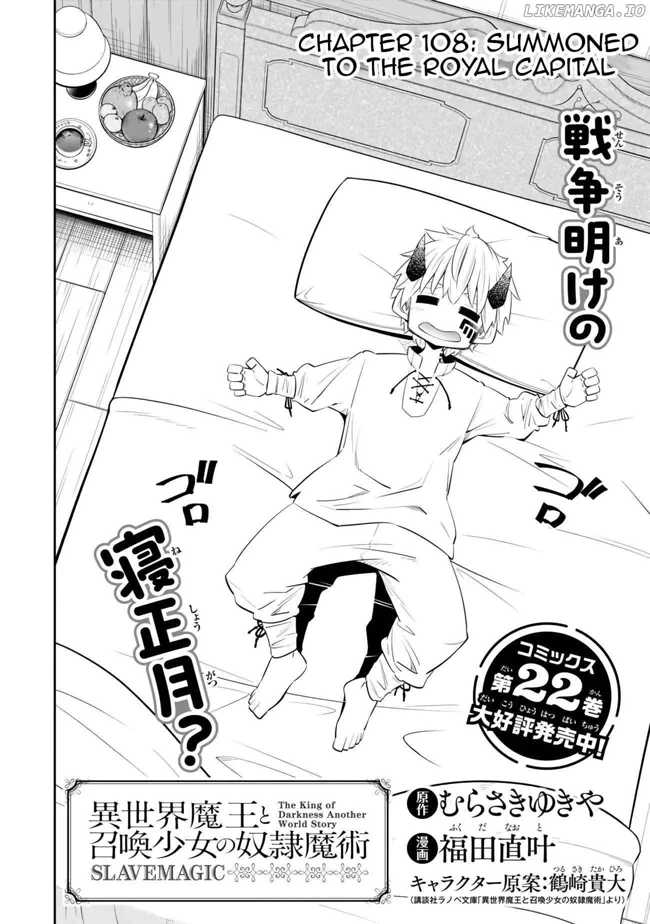 Isekai Maou to Shoukan Shoujo Dorei Majutsu Chapter 108.1 page 3