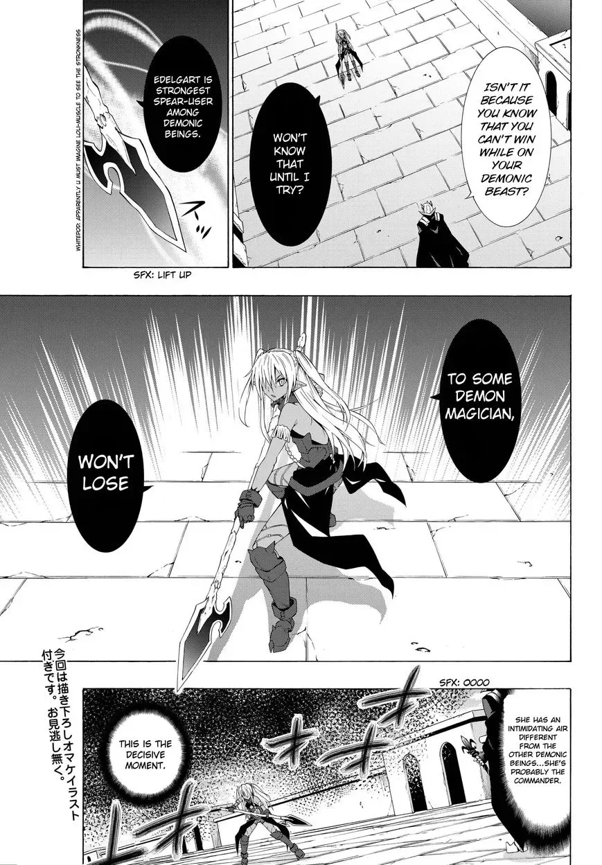 Isekai Maou to Shoukan Shoujo Dorei Majutsu Chapter 11.1 page 15
