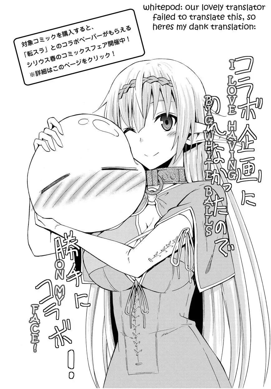 Isekai Maou to Shoukan Shoujo Dorei Majutsu Chapter 11.1 page 16