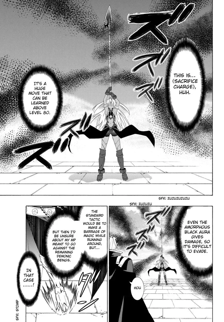 Isekai Maou to Shoukan Shoujo Dorei Majutsu Chapter 11.2 page 4