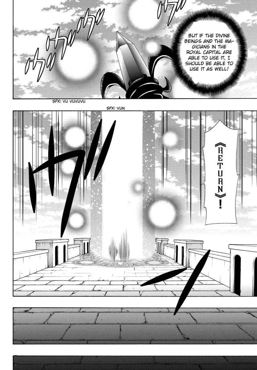 Isekai Maou to Shoukan Shoujo Dorei Majutsu Chapter 11.2 page 21