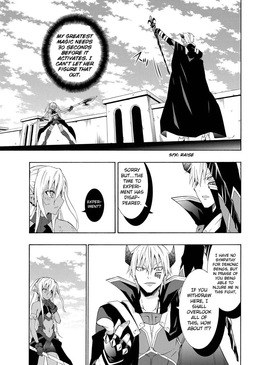 Isekai Maou to Shoukan Shoujo Dorei Majutsu Chapter 11.2 page 12