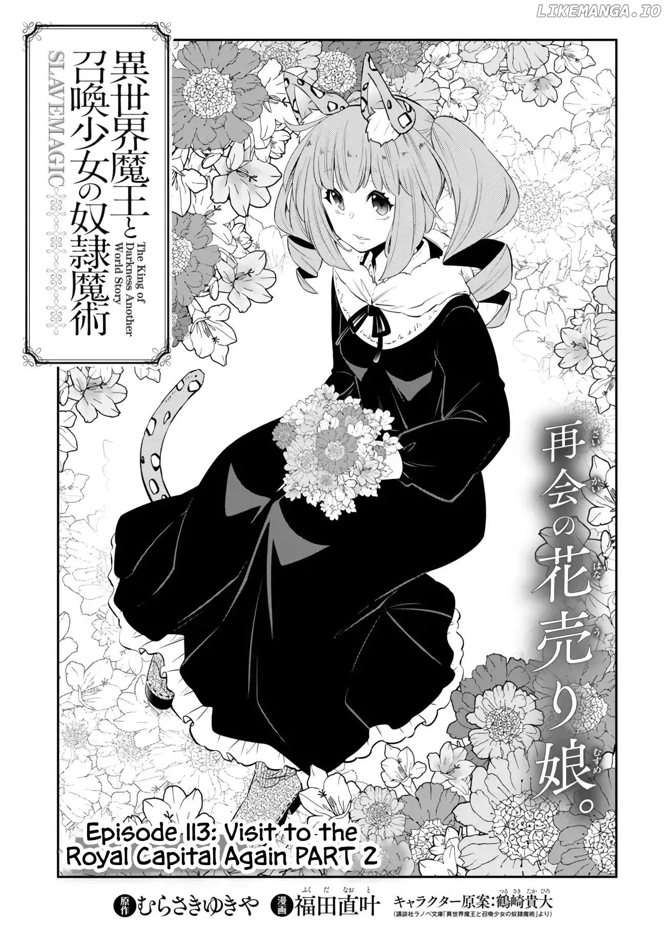 Isekai Maou to Shoukan Shoujo Dorei Majutsu Chapter 113.1 page 5