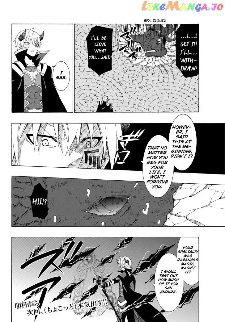 Isekai Maou to Shoukan Shoujo Dorei Majutsu Chapter 12.1 page 18