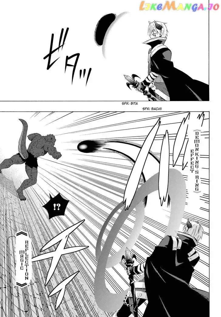 Isekai Maou to Shoukan Shoujo Dorei Majutsu Chapter 12.1 page 13