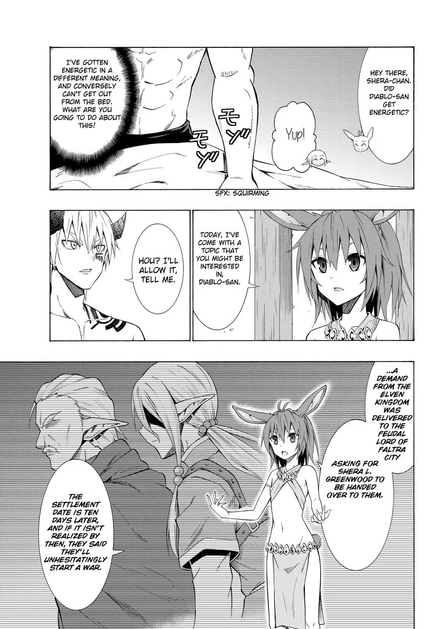 Isekai Maou to Shoukan Shoujo Dorei Majutsu Chapter 12.2 page 17