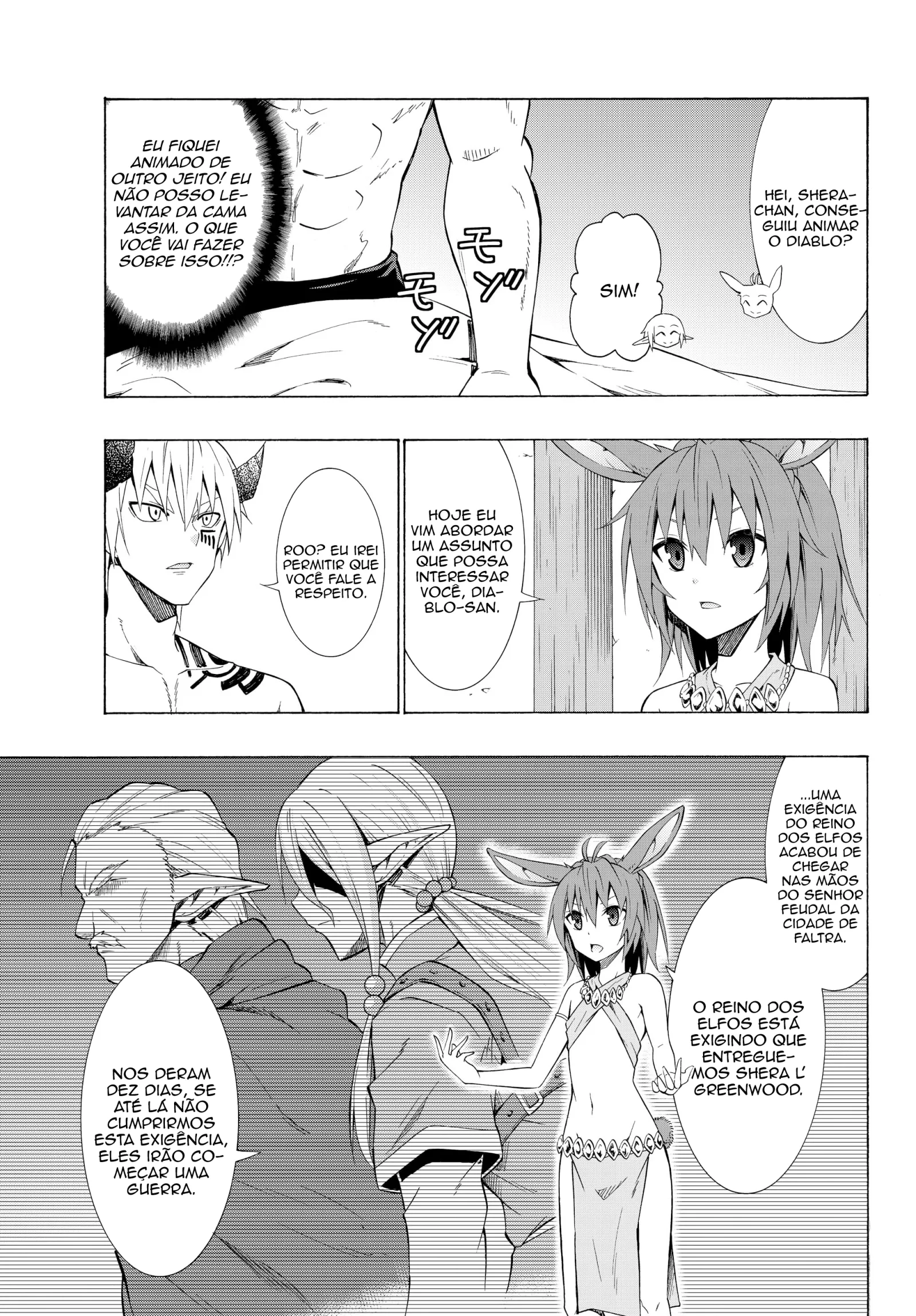 Isekai Maou to Shoukan Shoujo Dorei Majutsu Chapter 12.5 page 17