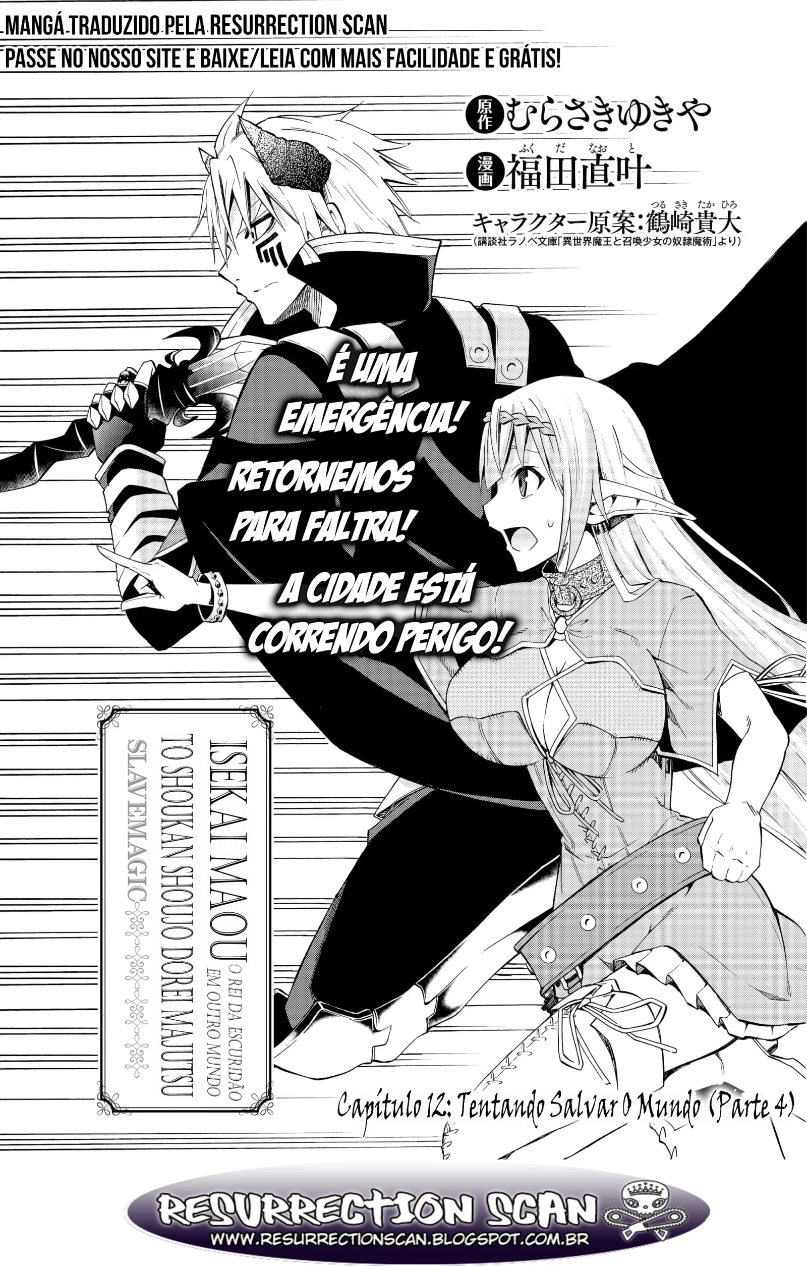 Isekai Maou to Shoukan Shoujo Dorei Majutsu Chapter 12 page 1