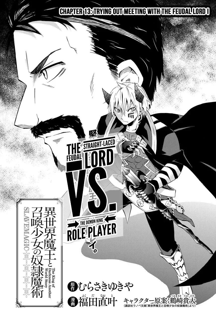 Isekai Maou to Shoukan Shoujo Dorei Majutsu Chapter 13.1 page 3