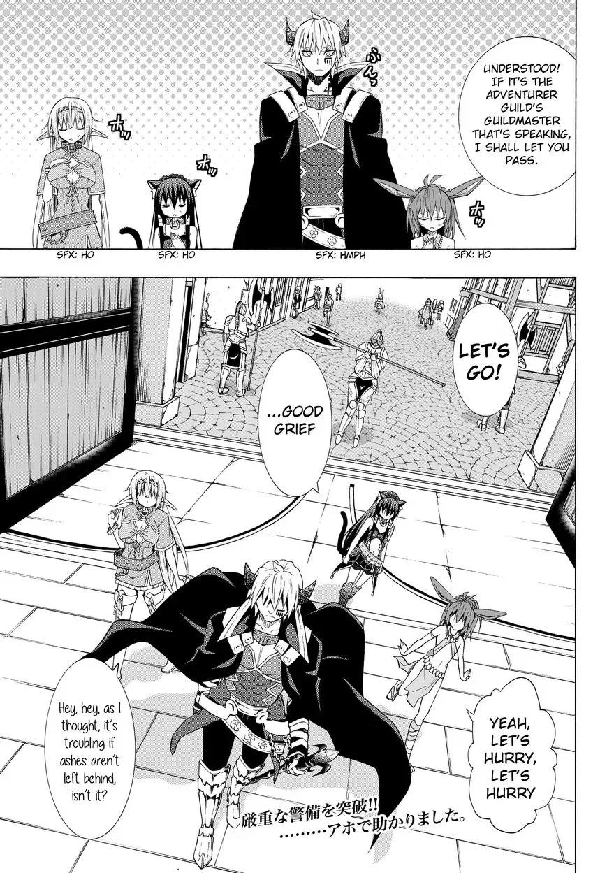 Isekai Maou to Shoukan Shoujo Dorei Majutsu Chapter 13.1 page 19