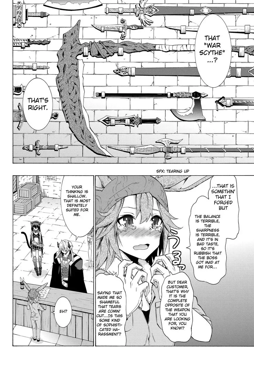Isekai Maou to Shoukan Shoujo Dorei Majutsu Chapter 14.1 page 17