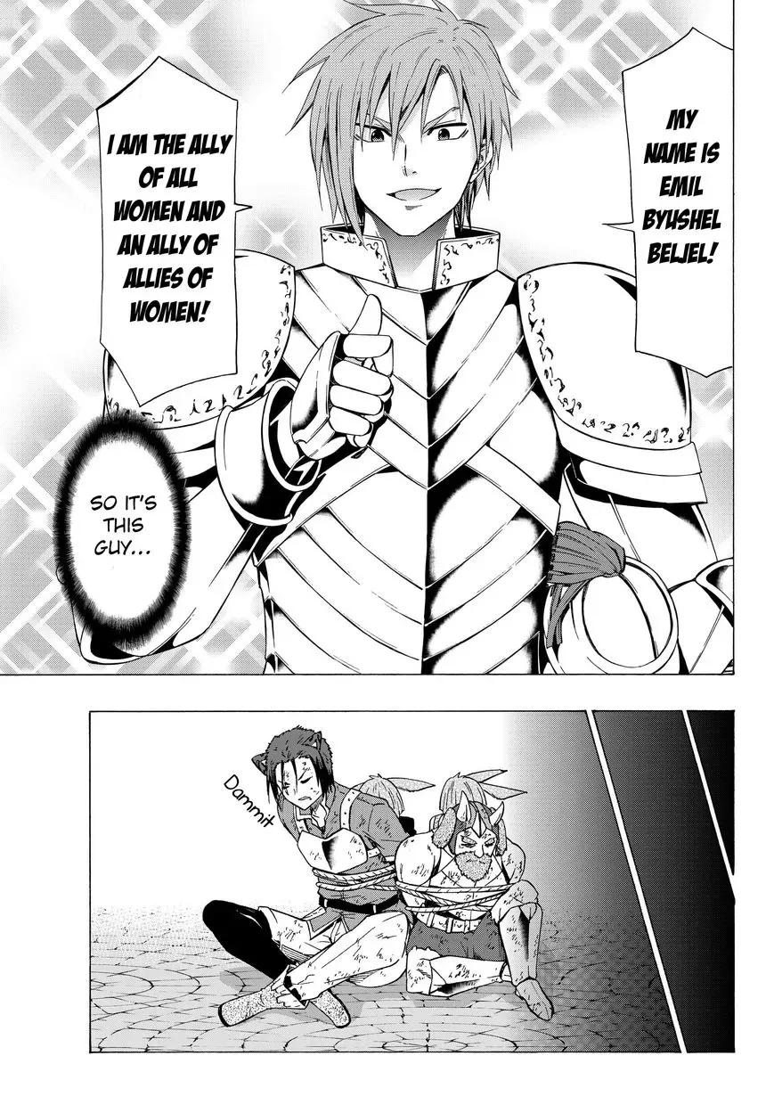 Isekai Maou to Shoukan Shoujo Dorei Majutsu Chapter 14.2 page 12