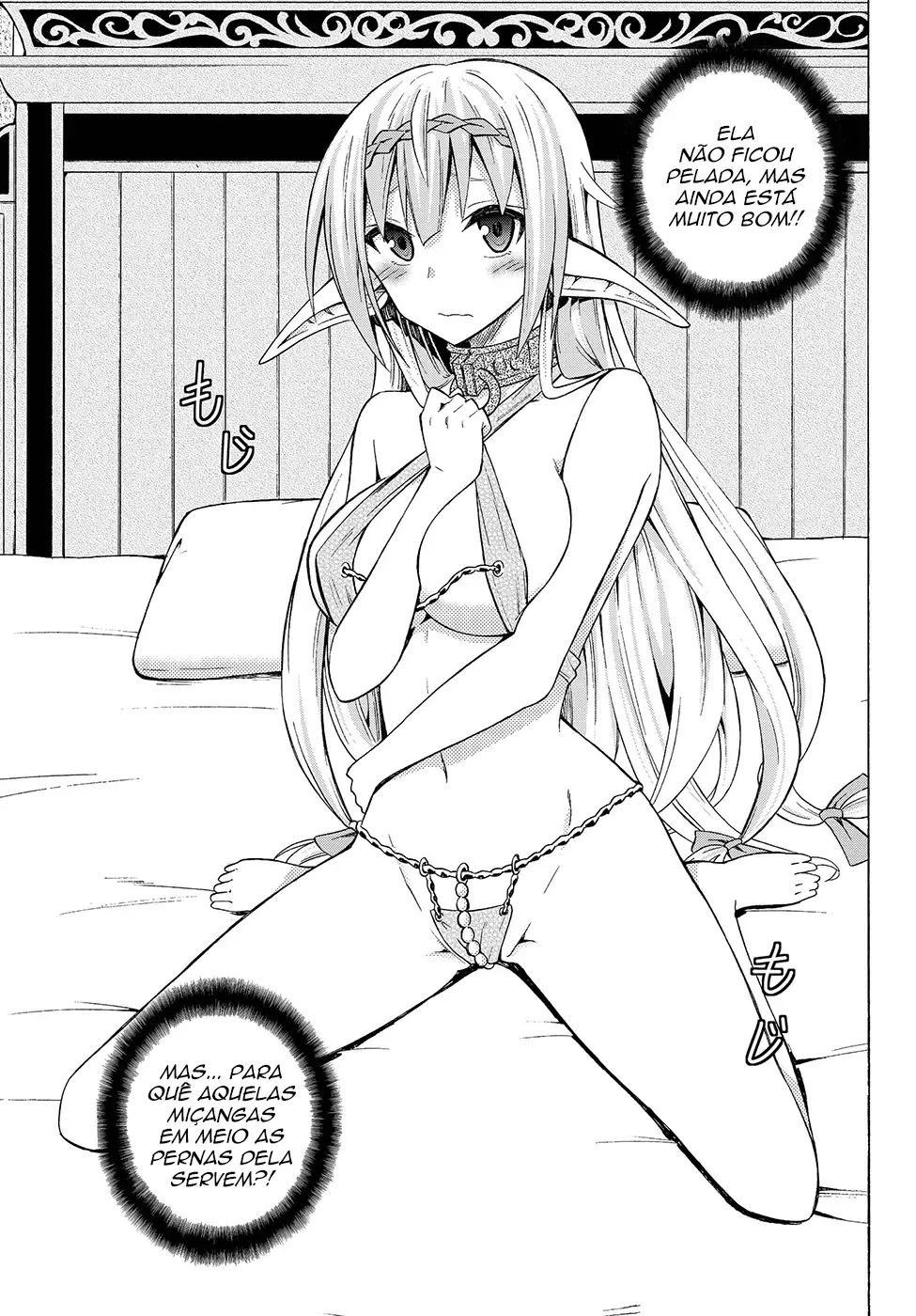 Isekai Maou to Shoukan Shoujo Dorei Majutsu Chapter 15.5 page 2