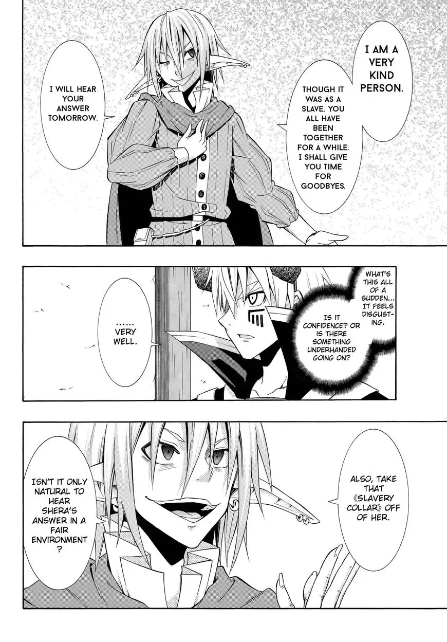 Isekai Maou to Shoukan Shoujo Dorei Majutsu Chapter 16.1 page 16