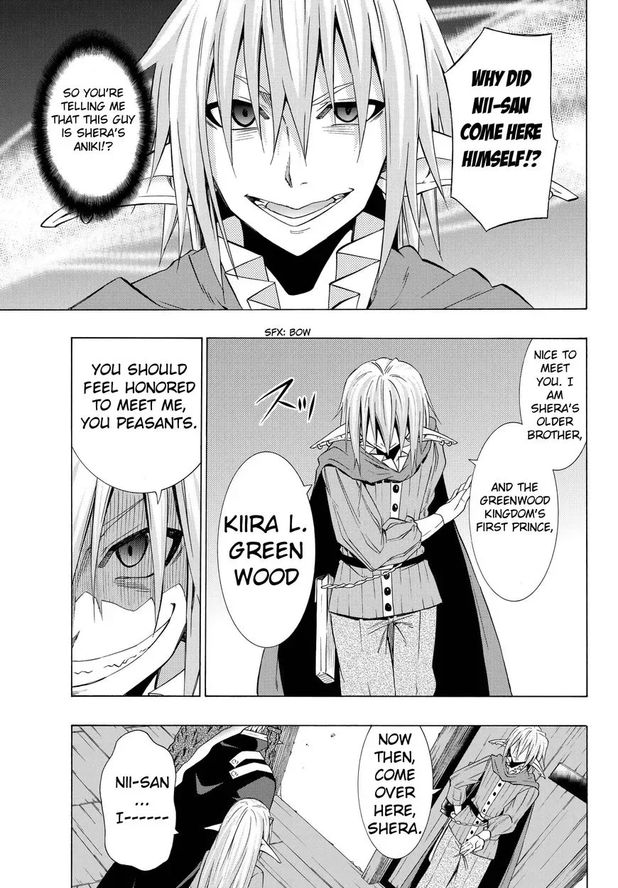 Isekai Maou to Shoukan Shoujo Dorei Majutsu Chapter 16.1 page 7