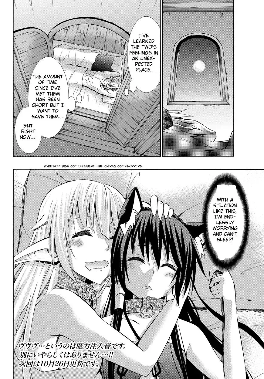 Isekai Maou to Shoukan Shoujo Dorei Majutsu Chapter 16.2 page 16