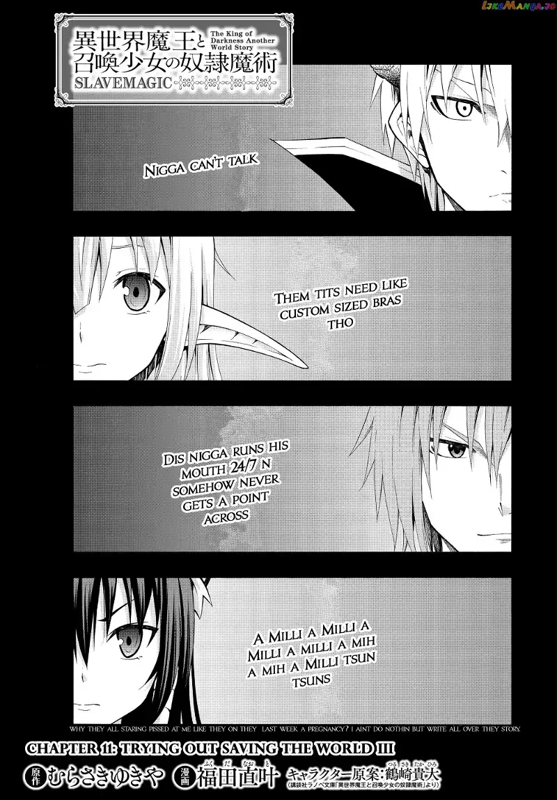 Isekai Maou to Shoukan Shoujo Dorei Majutsu Chapter 16.5 page 3
