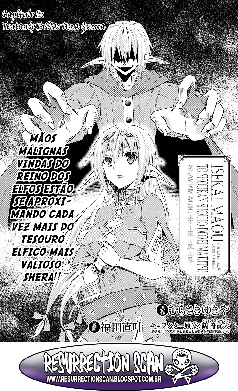 Isekai Maou to Shoukan Shoujo Dorei Majutsu Chapter 16 page 1